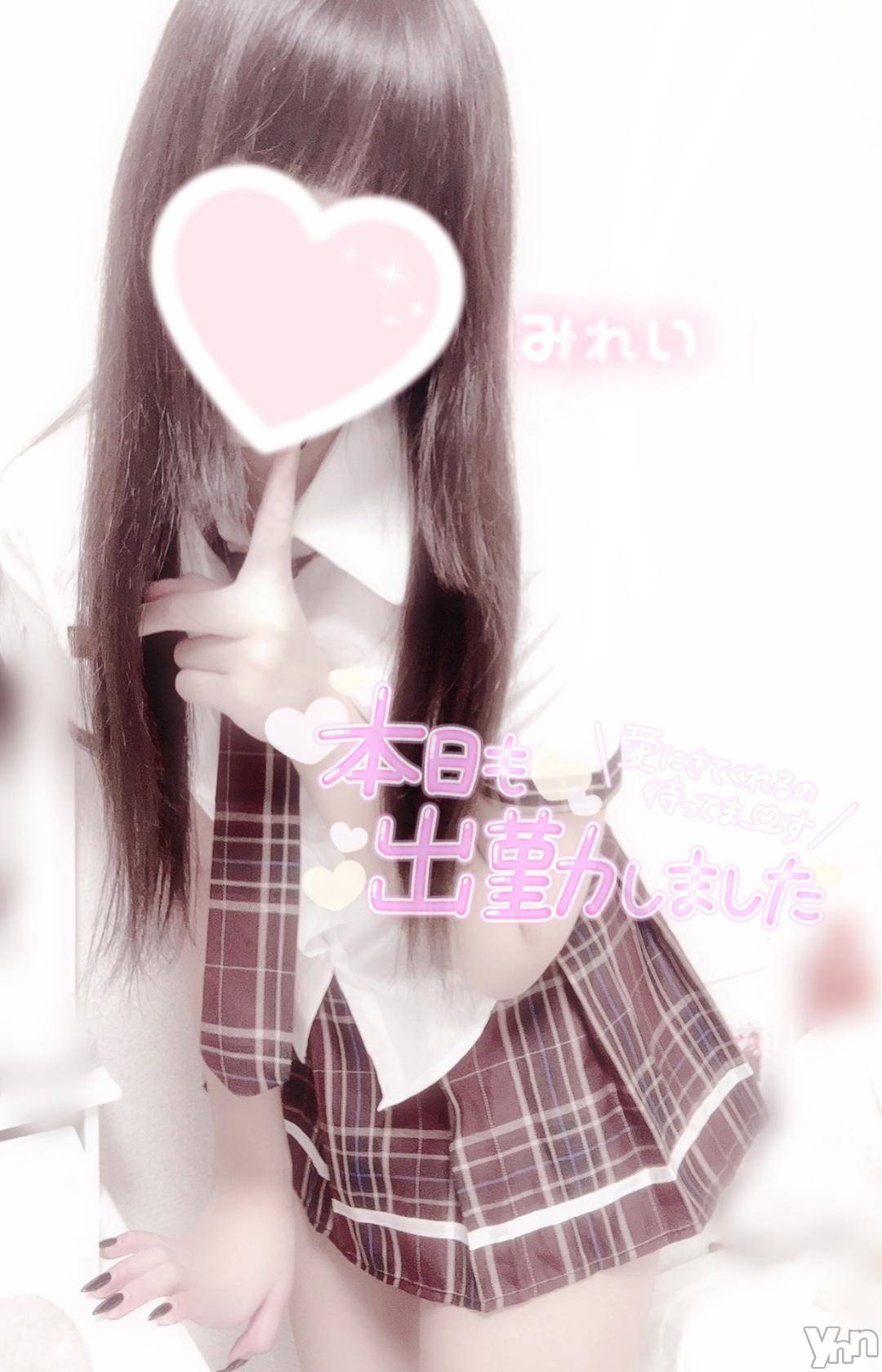 甲府デリヘルLOVE CLOVER(ラブクローバー)みれい(20)の2024年11月8日写メブログ「寒いから一緒に暑くなろ？」