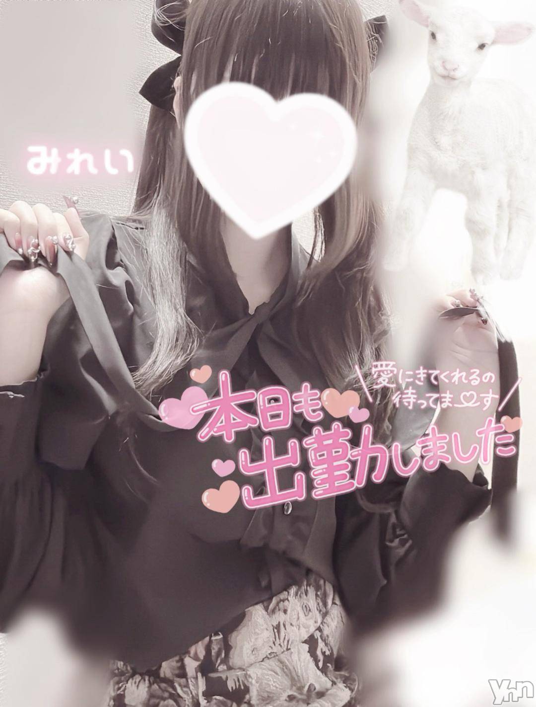 甲府デリヘルLOVE CLOVER(ラブクローバー)みれい(20)の2024年11月18日写メブログ「どんどん過激に」