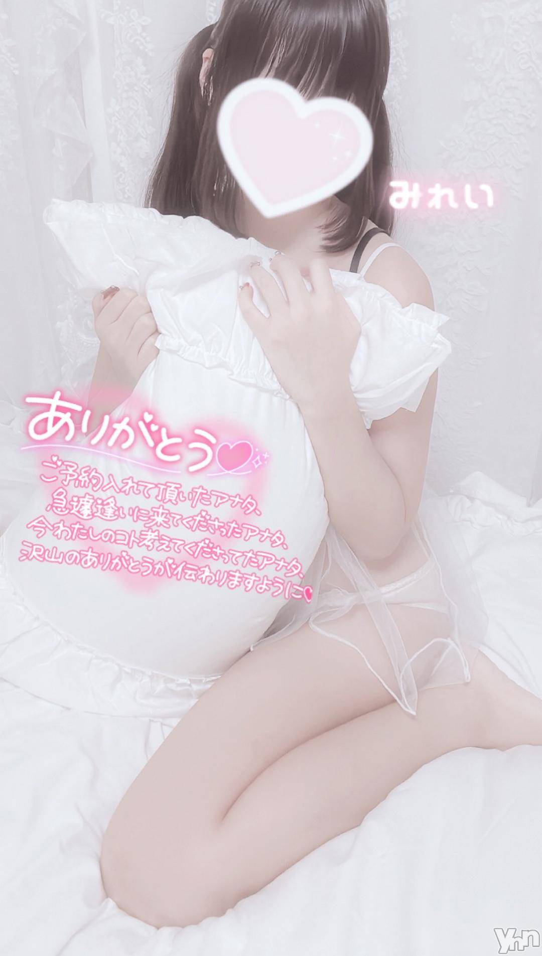 甲府デリヘルLOVE CLOVER(ラブクローバー)みれい(20)の2024年11月20日写メブログ「抱きしめて？」