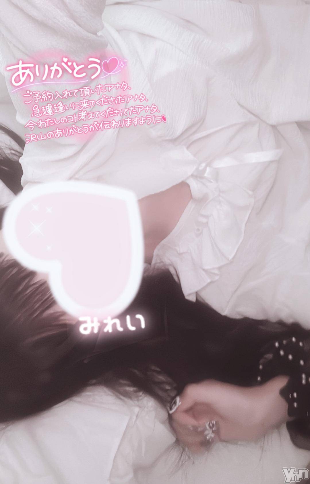 甲府デリヘルLOVE CLOVER(ラブクローバー)みれい(20)の2024年11月23日写メブログ「あなたの手を握りたい💖」