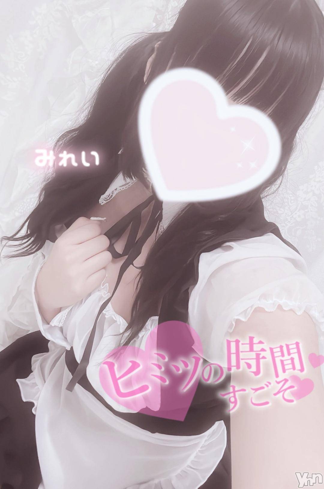 甲府デリヘルLOVE CLOVER(ラブクローバー)みれい(20)の2024年11月24日写メブログ「全部搾り取っちゃう♡」