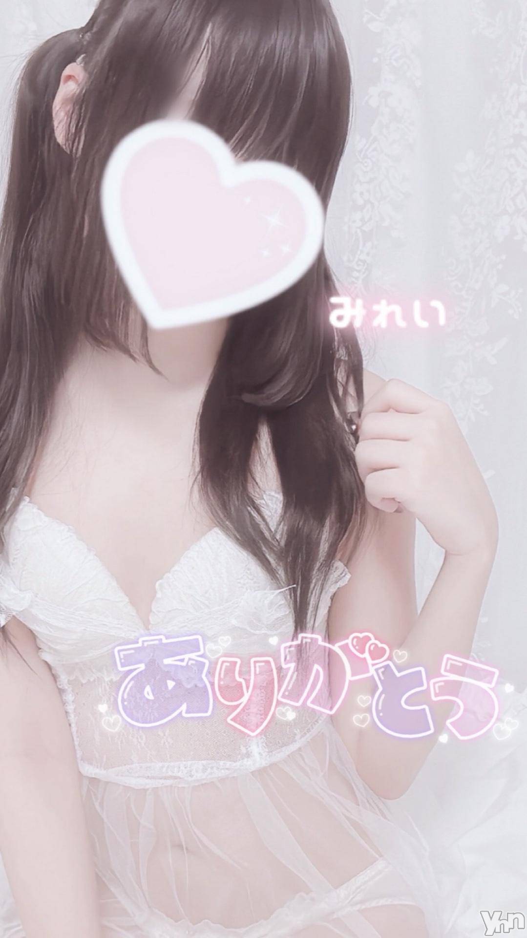 甲府デリヘルLOVE CLOVER(ラブクローバー)みれい(20)の2024年11月24日写メブログ「きゅんってしちゃう♡♡」