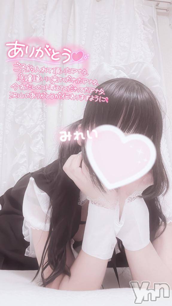 甲府デリヘルLOVE CLOVER(ラブクローバー)みれい(20)の2024年12月10日写メブログ「あなたとの甘い時間」