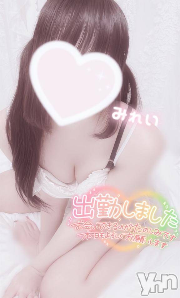 甲府デリヘルLOVE CLOVER(ラブクローバー)みれい(20)の2024年12月14日写メブログ「心も身体も♡」