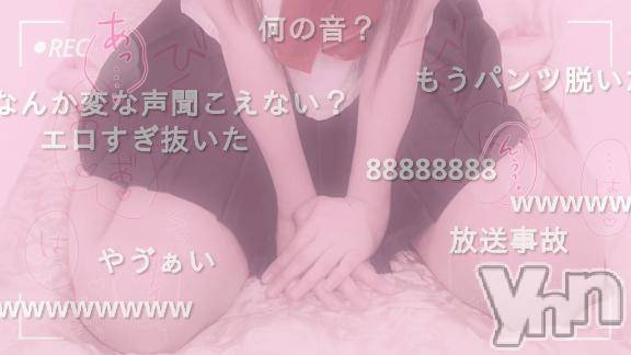 甲府デリヘルLOVE CLOVER(ラブクローバー)みれい(20)の2024年12月22日写メブログ「もっと近くに感じたい💕」