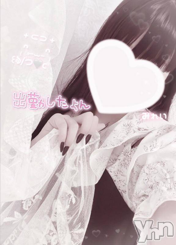 甲府デリヘルLOVE CLOVER(ラブクローバー)みれい(20)の2024年12月24日写メブログ「今日も特別な日にしようね🌹」