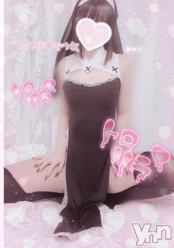 甲府デリヘルLOVE CLOVER(ラブクローバー)みれい(20)の2024年12月24日写メブログ「甘い蜜の時間♡」