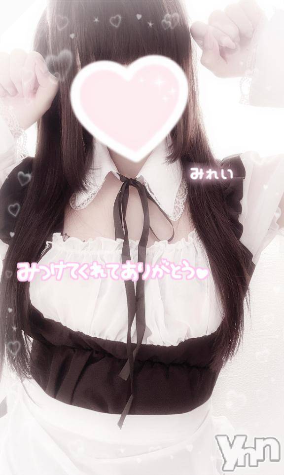 甲府デリヘルLOVE CLOVER(ラブクローバー)みれい(20)の2024年12月26日写メブログ「冒険だ～っっっっ‼️‼️‼️」