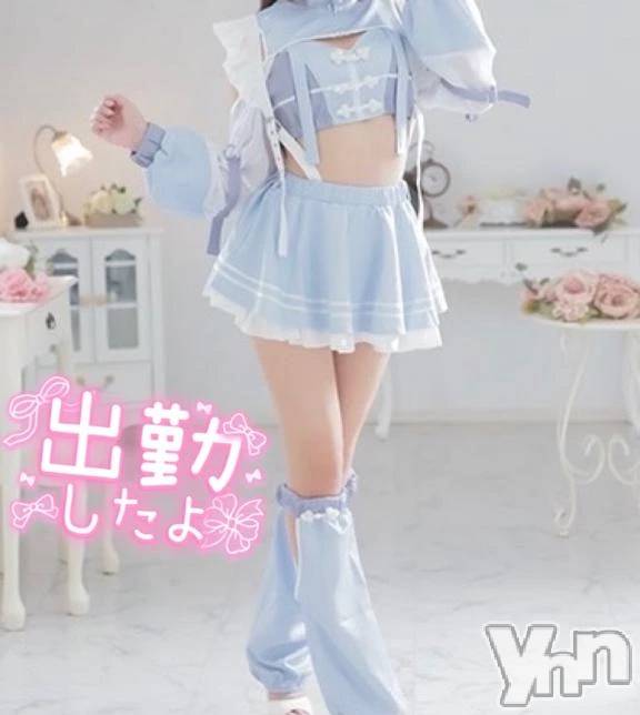 甲府デリヘルLOVE CLOVER(ラブクローバー)みれい(20)の2026年4月8日写メブログ「気持ちいいね」