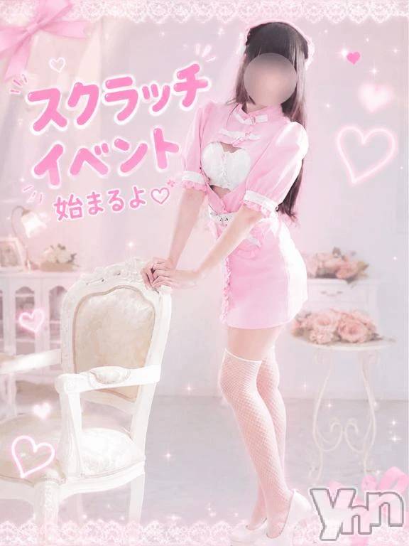 甲府デリヘルLOVE CLOVER(ラブクローバー)みれい(20)の2026年6月12日写メブログ「激アツスクラッチイベント🎪❤️‍🔥」