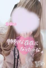 甲府デリヘルLOVE CLOVER(ラブクローバー) みれい(20)の7月14日写メブログ「こんなことばかり…./////♡」