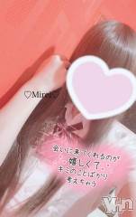 甲府デリヘルLOVE CLOVER(ラブクローバー) みれい(20)の8月8日写メブログ「あそこも打ち上げちゃって//////💕💕」