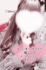 甲府デリヘルLOVE CLOVER(ラブクローバー) みれい(20)の8月13日写メブログ「激エロ娘はココ⬇️⬇️⬇️💕💕💕」