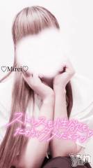 甲府デリヘルLOVE CLOVER(ラブクローバー) みれい(20)の8月14日写メブログ「最近身体が変なの……//////♡」