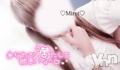 甲府デリヘルLOVE CLOVER(ラブクローバー) みれい(20)の8月17日写メブログ「すき……？」