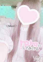 甲府デリヘルLOVE CLOVER(ラブクローバー) みれい(20)の8月19日写メブログ「えっちなことは好きですか？💓」