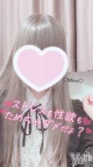 甲府デリヘルLOVE CLOVER(ラブクローバー) みれい(20)の8月20日写メブログ「寂しかった……///////」