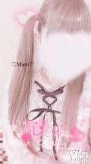 甲府デリヘルLOVE CLOVER(ラブクローバー) みれい(20)の8月25日写メブログ「待ちきれないよぉ/////💓」