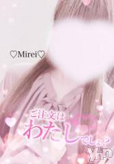 甲府デリヘルLOVE CLOVER(ラブクローバー) みれい(20)の8月27日写メブログ「どんどん大きくなって…//////💓💓」