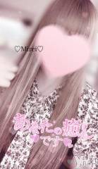 甲府デリヘルLOVE CLOVER(ラブクローバー) みれい(20)の8月30日写メブログ「エッチ度200%︎💕︎︎︎💕︎︎‼️」