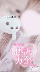 甲府デリヘルLOVE CLOVER(ラブクローバー) みれい(20)の9月7日写メブログ「性欲強い女の子すき？♡////」