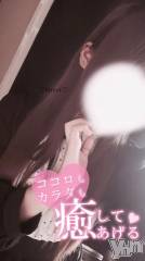 甲府デリヘルLOVE CLOVER(ラブクローバー) みれい(20)の9月9日写メブログ「あぁ…///だめ…//////♡♡♡♡」