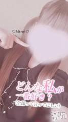 甲府デリヘルLOVE CLOVER(ラブクローバー) みれい(20)の9月13日写メブログ「…こまっちゃう////」