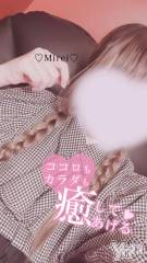 甲府デリヘルLOVE CLOVER(ラブクローバー) みれい(20)の9月17日写メブログ「熱くなってきちゃった/////」