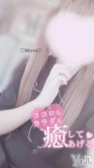 甲府デリヘルLOVE CLOVER(ラブクローバー) みれい(20)の9月23日写メブログ「興奮止まらない////」