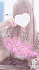 甲府デリヘルLOVE CLOVER(ラブクローバー) みれい(20)の9月27日写メブログ「ぷりんぷりんなアレ⁉️⁉️💓💓💓💓💓」