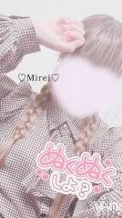 甲府デリヘルLOVE CLOVER(ラブクローバー) みれい(20)の10月9日写メブログ「アツい/////💗」