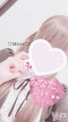 甲府デリヘルLOVE CLOVER(ラブクローバー) みれい(20)の10月12日写メブログ「気になる？💓💓」