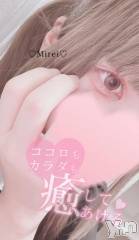 甲府デリヘルLOVE CLOVER(ラブクローバー) みれい(20)の10月12日写メブログ「あなただけ特別💓💓💓」
