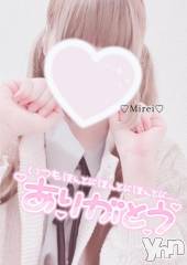甲府デリヘルLOVE CLOVER(ラブクローバー) みれい(20)の10月16日写メブログ「お口に全部出して///」