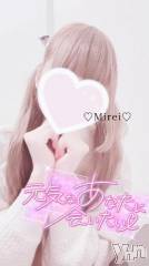甲府デリヘルLOVE CLOVER(ラブクローバー) みれい(20)の10月17日写メブログ「…いく…/////」