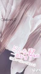 甲府デリヘルLOVE CLOVER(ラブクローバー) みれい(20)の10月19日写メブログ「さわって///？」