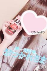 甲府デリヘルLOVE CLOVER(ラブクローバー) みれい(20)の12月1日写メブログ「優しくて包み込んでくれる」