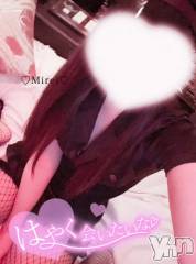 甲府デリヘルLOVE CLOVER(ラブクローバー) みれい(20)の12月4日写メブログ「いまねごにょごにょ♡♡」