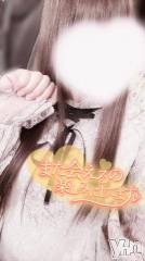 甲府デリヘルLOVE CLOVER(ラブクローバー) みれい(20)の12月15日写メブログ「えろ娘♡」