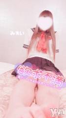 甲府デリヘルLOVE CLOVER(ラブクローバー) みれい(20)の4月9日写メブログ「びしょびしょだよぉ꒰ᐢ ᵒ̴̶̷̤  ᵒ̴̶̷̤ ᐢ꒱」