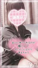 甲府デリヘルLOVE CLOVER(ラブクローバー) みれい(20)の6月24日写メブログ「もう何も考えられないよぉ//」