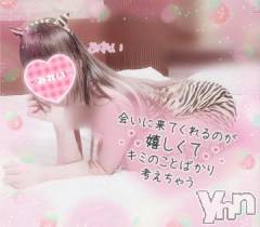 甲府デリヘルLOVE CLOVER(ラブクローバー) みれい(20)の7月16日写メブログ「しってた？」