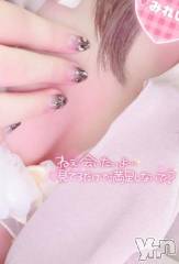 甲府デリヘルLOVE CLOVER(ラブクローバー) みれい(20)の7月18日写メブログ「お兄さんへ」