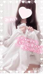 甲府デリヘルLOVE CLOVER(ラブクローバー) みれい(20)の10月2日写メブログ「幸せハッピータイム⏱💞」