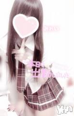 甲府デリヘルLOVE CLOVER(ラブクローバー) みれい(20)の11月8日写メブログ「寒いから一緒に暑くなろ？」