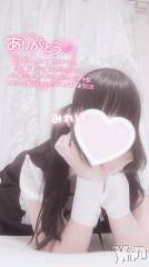 甲府デリヘルLOVE CLOVER(ラブクローバー) みれい(20)の12月10日写メブログ「あなたとの甘い時間」