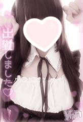 甲府デリヘルLOVE CLOVER(ラブクローバー) みれい(20)の1月17日写メブログ「寒さを吹き飛ばす‼️‼️‼️」