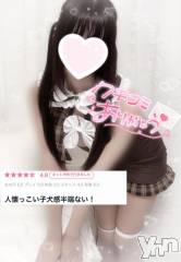 甲府デリヘルLOVE CLOVER(ラブクローバー) みれい(20)の4月21日写メブログ「💌みれいからお手紙💌🐶💭」