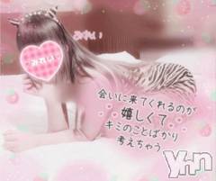 甲府デリヘルLOVE CLOVER(ラブクローバー) みれい(20)の5月30日写メブログ「キス長め♡多め注意⚠️⚠️」