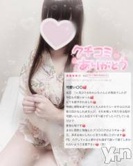 甲府デリヘルLOVE CLOVER(ラブクローバー) みれい(20)の7月8日写メブログ「🌸みれいからお手紙💞🤍💭」